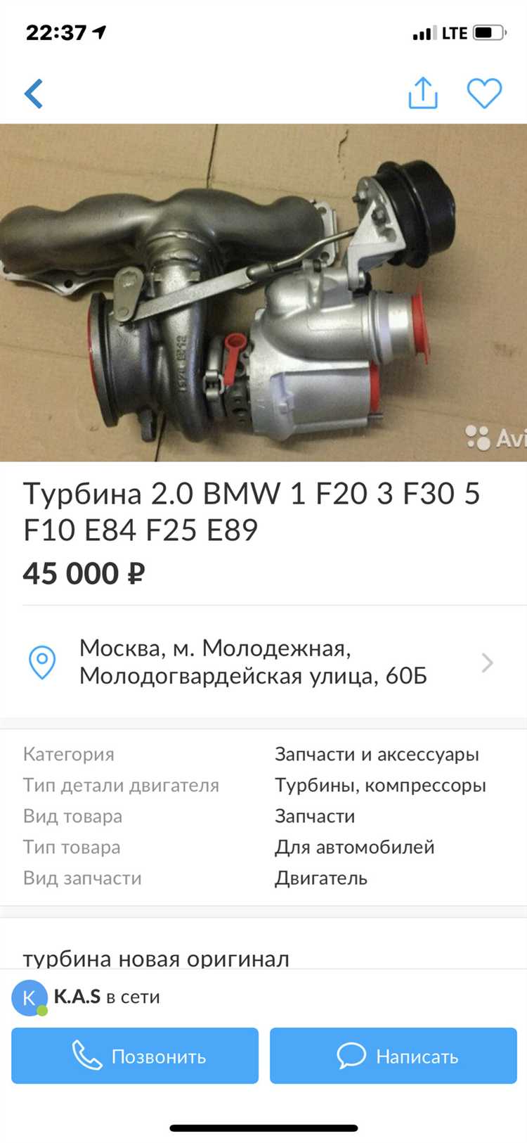 Как снять турбину на бмв х5 е53 дизель