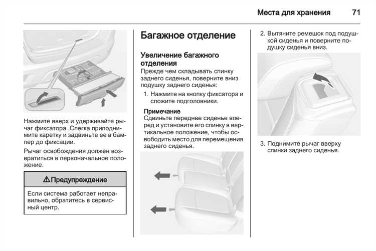 Подготовка инструмента и условий для демонтажа