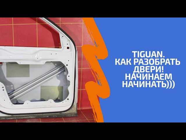 Проверка состояния и уход за снятой ручкой