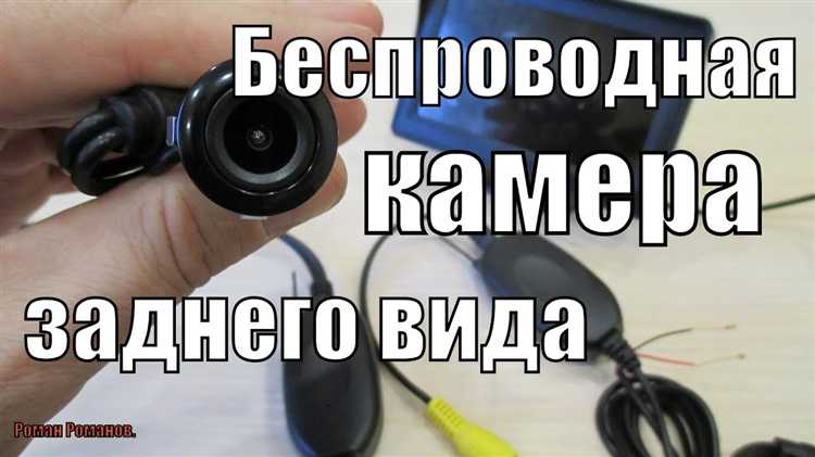 Проверка заземления камеры и подключённого оборудования