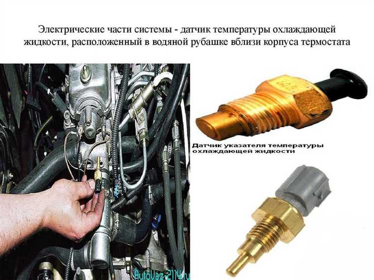 Как устроен датчик температуры жидкости