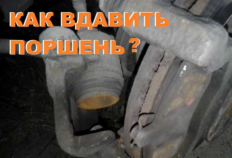Установка нового поршня и правильная замена уплотнителей