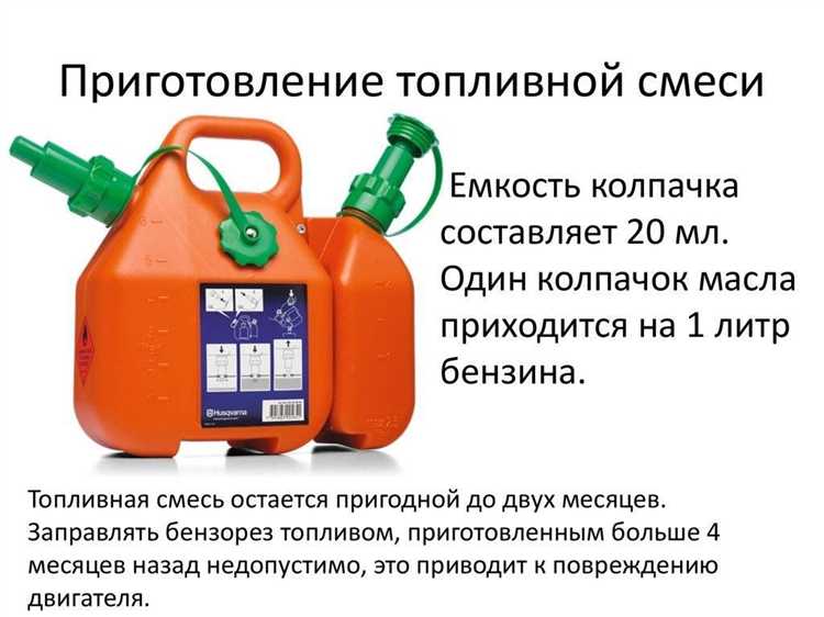 Особенности выбора масла для бензопилы Makita