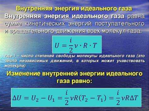 Влияние сопротивления проводников на внутренние потери
