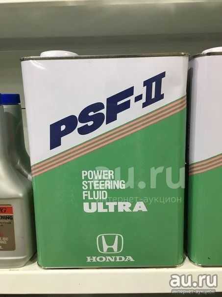 Как выбрать масло PSF S для конкретной модели Honda
