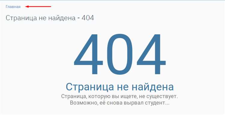 Как проверить наличие ошибки 404 на сайте