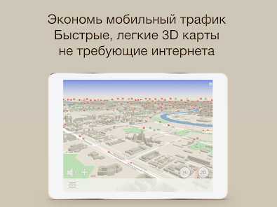 Загрязнение или повреждение антенны устройства