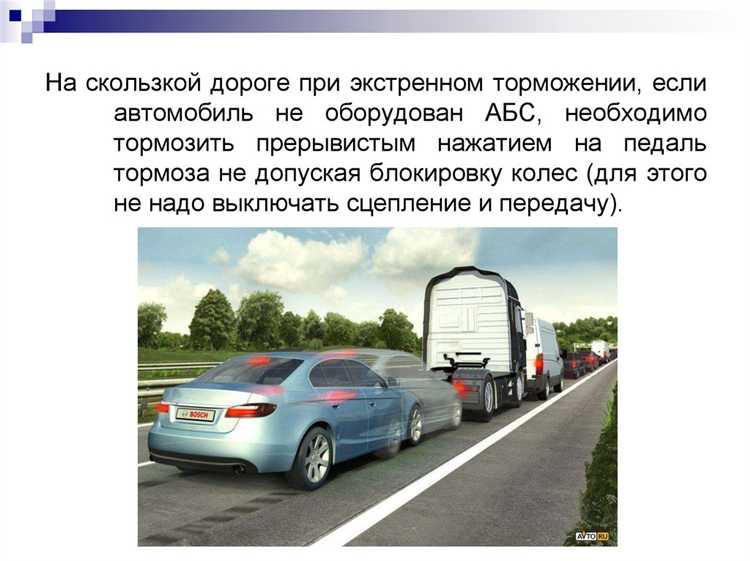 Почему пассажир при резком торможении падает вперед