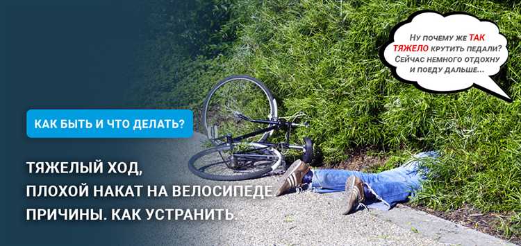 Проверка и смазка подшипников колес и каретки