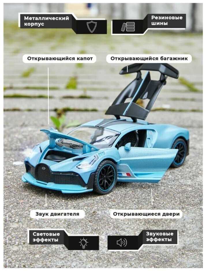 Сравнение стоимости Bugatti Divo с другими суперкарами 2025 года