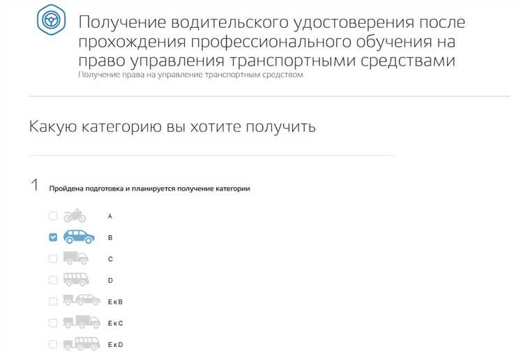 Сколько времени действительна оплаченная госпошлина на права