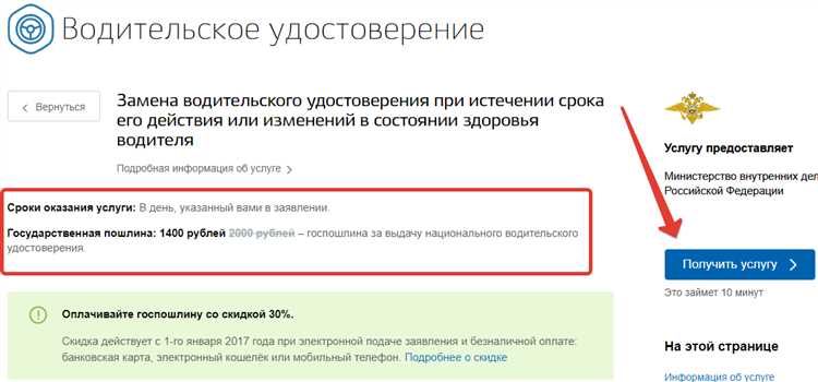 Можно ли восстановить срок действия после его окончания