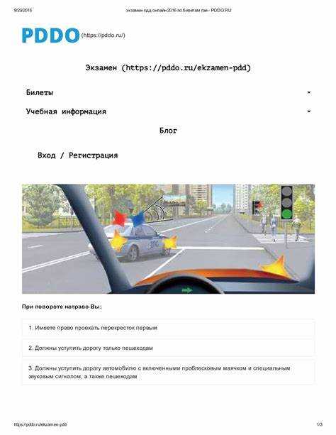 Как начисляются штрафные баллы за разные виды нарушений