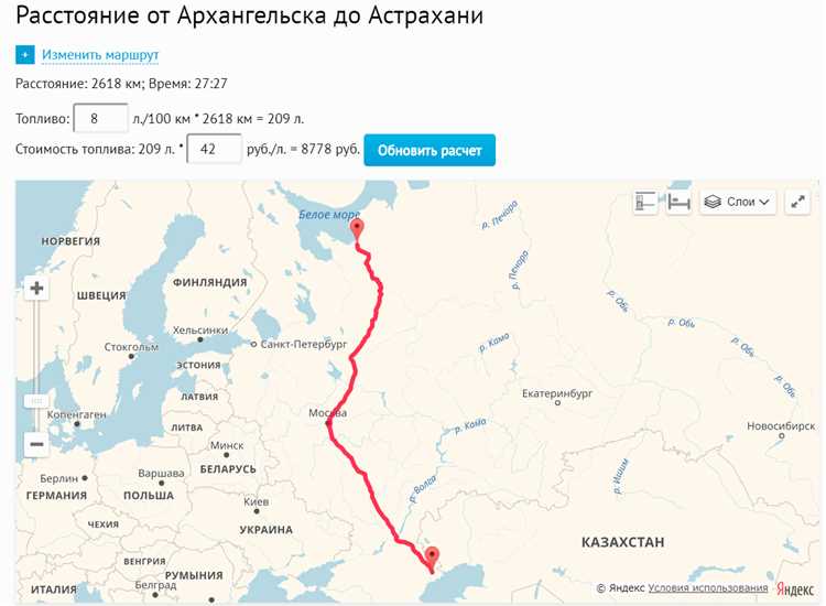 Где лучше делать остановки на отдых и ночлег