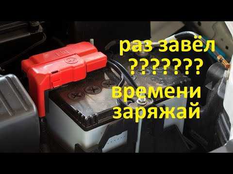 Зависимость расстояния от степени разряда аккумулятора
