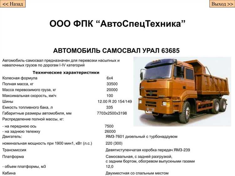 Чем отличается объем двигателя у карбюраторных и инжекторных Уралов
