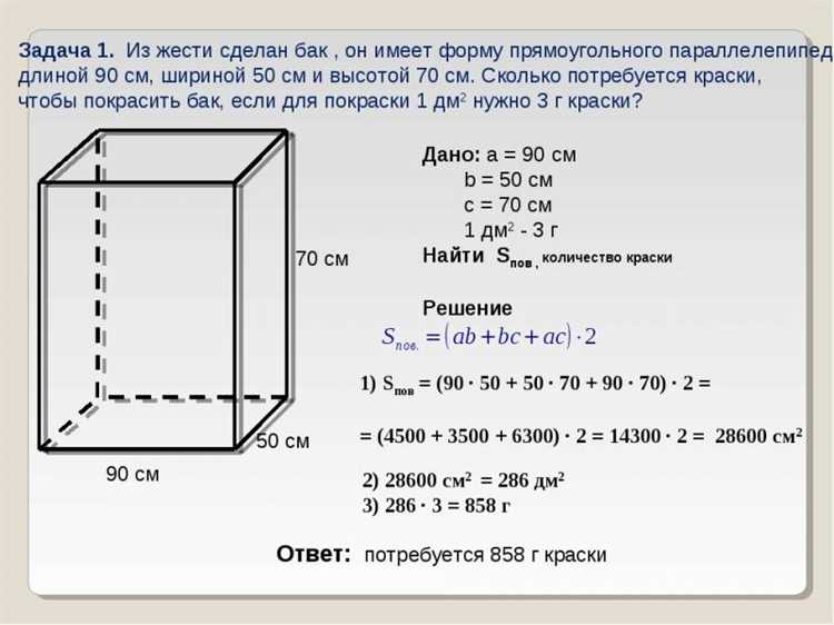 Как измерить объём кузова Портер 1