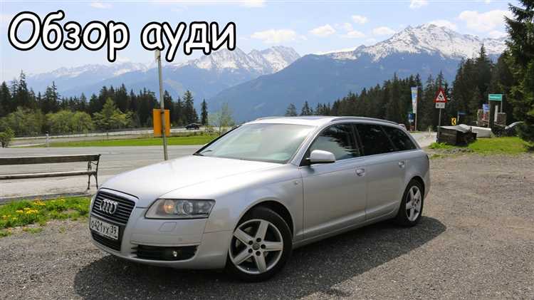Диапазон мощности двигателей Audi A6 по поколениям