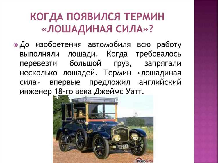 Сколько лошадиных сил в волге