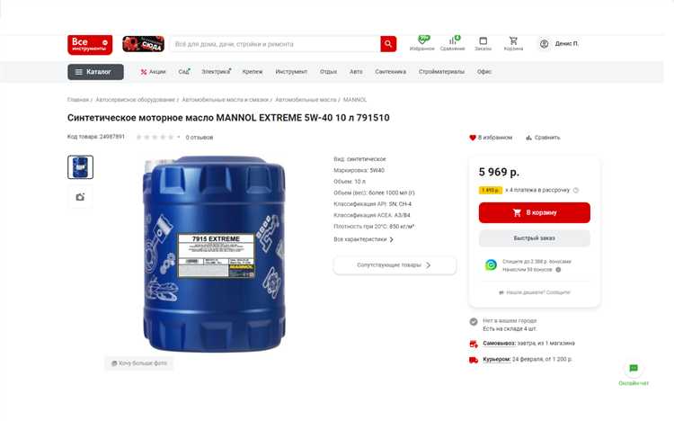 Что влияет на расход масла в двигателях W163