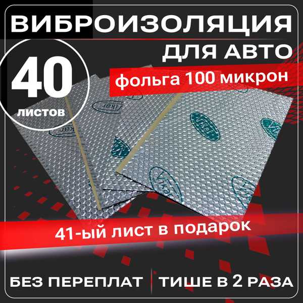 Как влияет толщина покрытия на антикоррозийные свойства