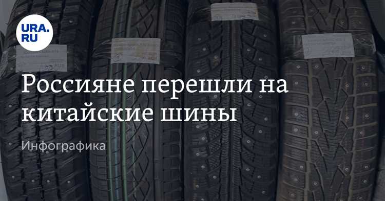 Влияние температуры и погодных условий на срок службы зимних шин