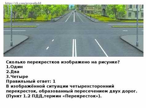 Классификация проезжих частей по направлению движения транспортных средств