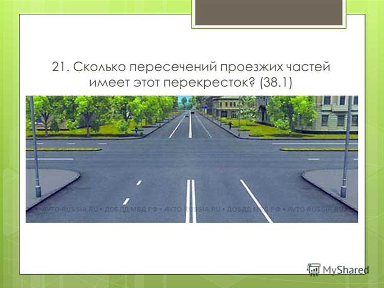 Определение и признаки проезжей части в дорожной инфраструктуре