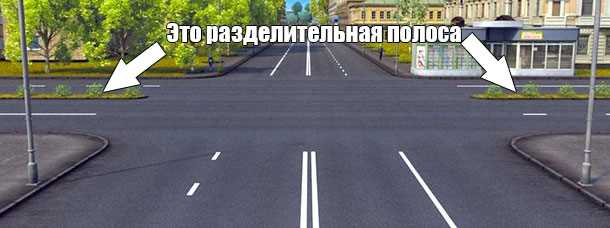 Влияние проезжих частей на безопасность дорожного движения
