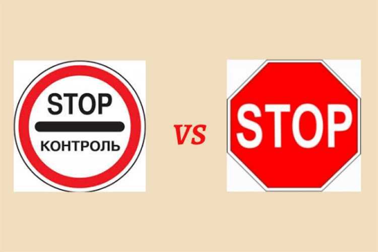 Сколько секунд длится обязательная остановка по ПДД