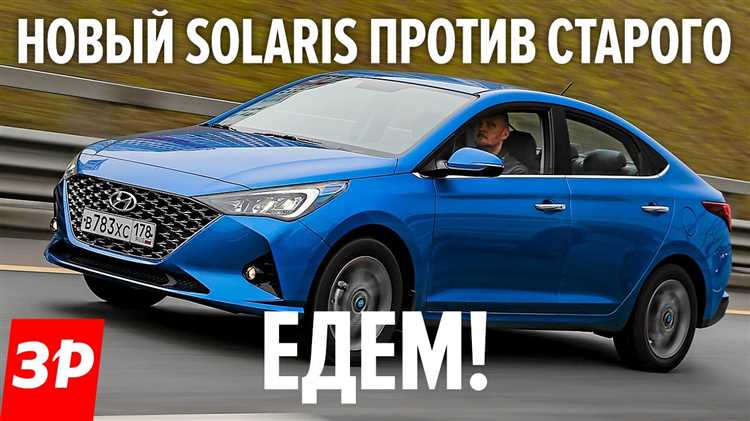 Сравнение цен Hyundai Solaris 2016 с конкурентами в том же классе