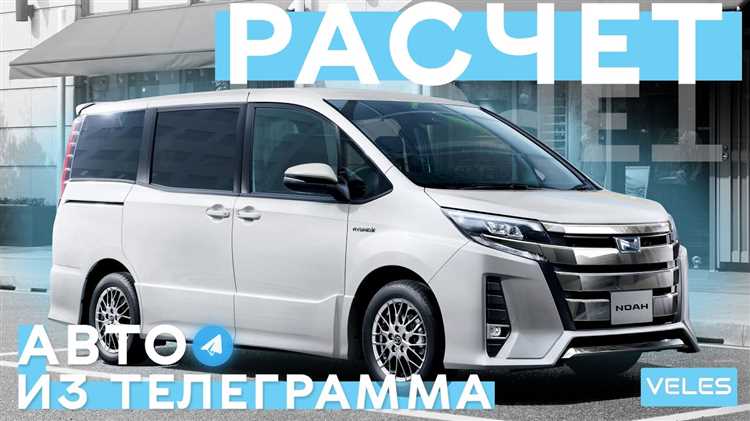 Как формируется конечная стоимость автомобиля из Японии для россиян