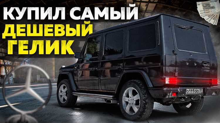 Как региональные особенности рынка влияют на цену Гелика