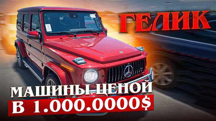 Цены на различные комплектации Gelandewagen