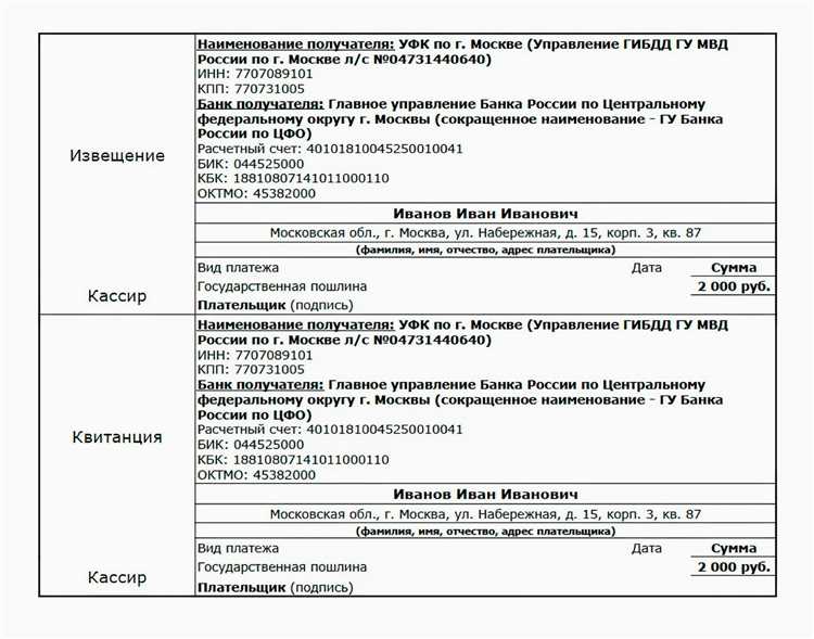 Как узнать точную сумму госпошлины для каждого региона?