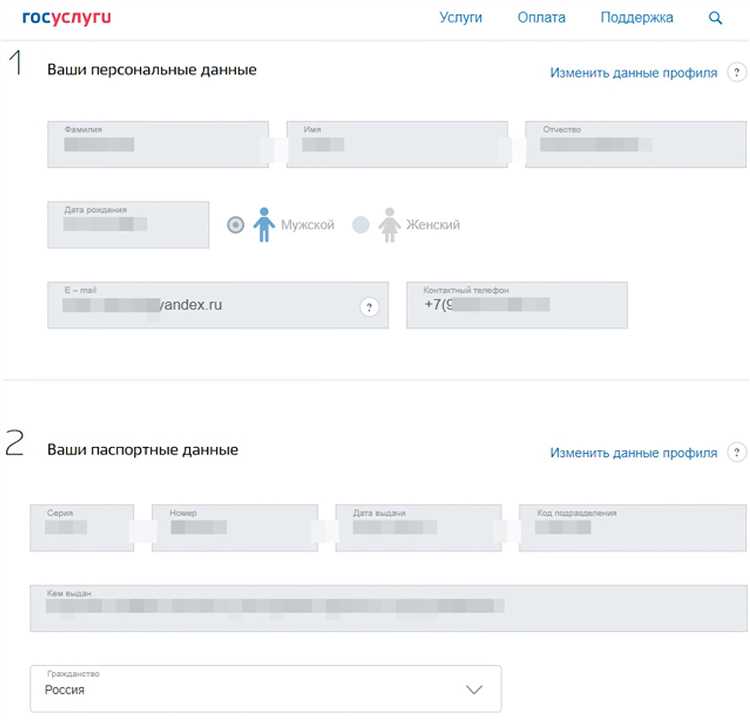 Сколько стоит госпошлина на права