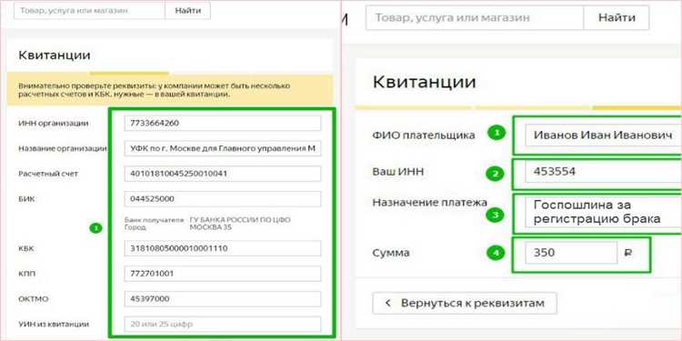 Сколько стоит госпошлина на регистрацию