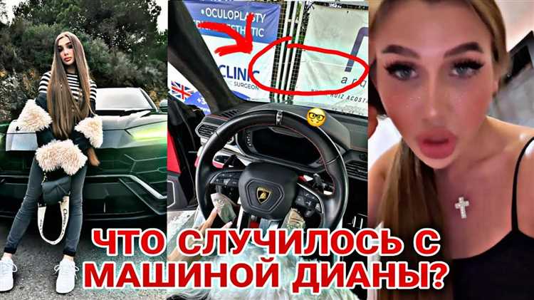 Перспективы изменения стоимости автомобиля Леди Дианы в будущем