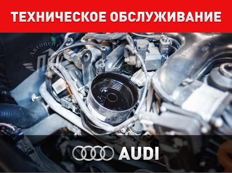 Цена регулярного технического осмотра Audi A3 в официальном сервисе