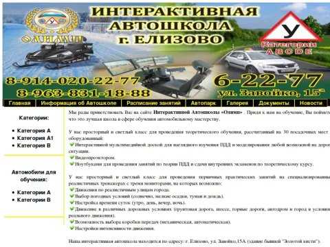 Влияние продолжительности курса на общую стоимость