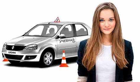 Разница в стоимости между частными и государственными автошколами