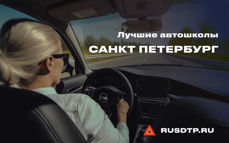 Как влияет регион на цену обучения