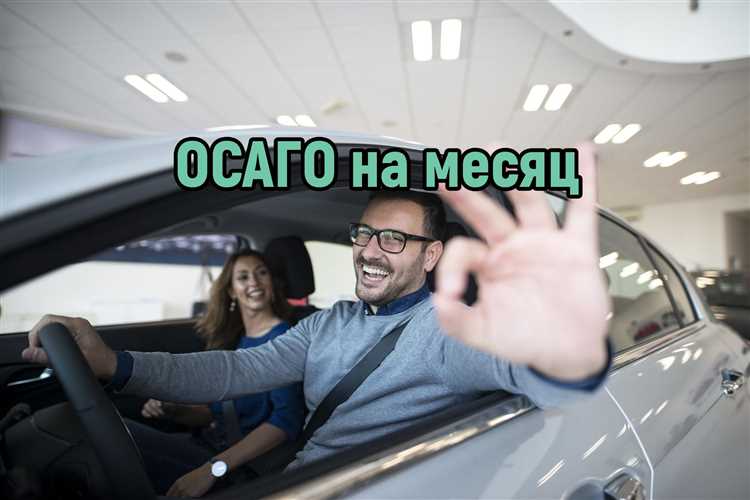 Сколько стоит осаго на 2115