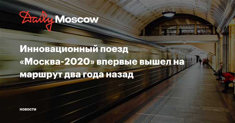 Цена билетов на поезд Москва в 2020 году по классам обслуживания