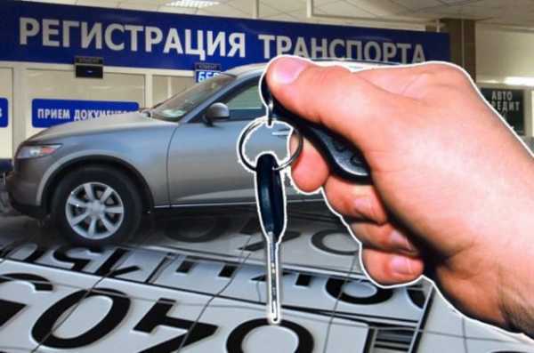 Сколько стоит поставить машину на учет в гаи 2017