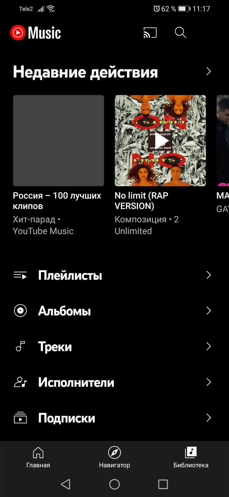 Разница в цене установки штатной и кастомной аудиосистемы