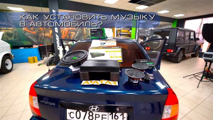Сравнение цен на установку музыки в разных регионах