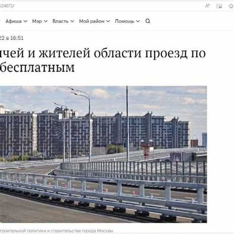 Сколько стоит проезд по мсд