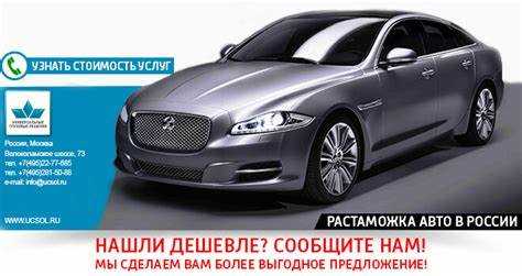 Как изменяется стоимость растаможки в зависимости от объема двигателя