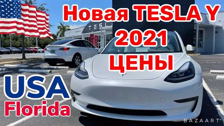 Влияние комплектаций и дополнительных опций на цену